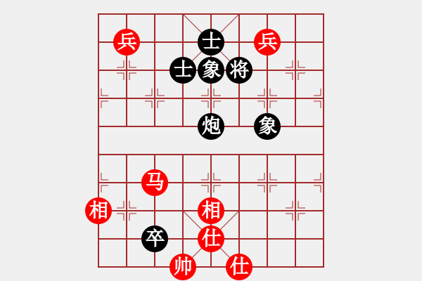 象棋棋譜圖片：四夏灑夕陽(月將)-和-別亦難(月將)五七炮對屏風(fēng)馬進(jìn)７卒 紅左直車對黑右直車左炮過河 - 步數(shù)：190 