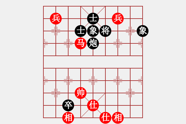 象棋棋譜圖片：四夏灑夕陽(月將)-和-別亦難(月將)五七炮對屏風(fēng)馬進(jìn)７卒 紅左直車對黑右直車左炮過河 - 步數(shù)：210 