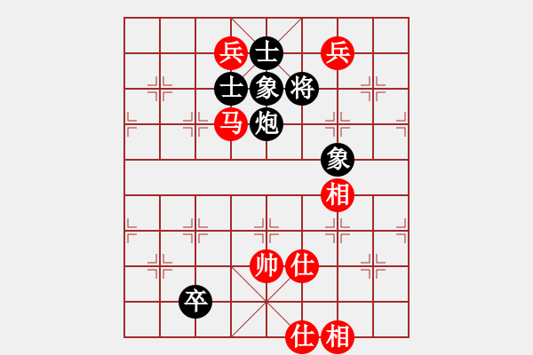 象棋棋譜圖片：四夏灑夕陽(月將)-和-別亦難(月將)五七炮對屏風(fēng)馬進(jìn)７卒 紅左直車對黑右直車左炮過河 - 步數(shù)：229 