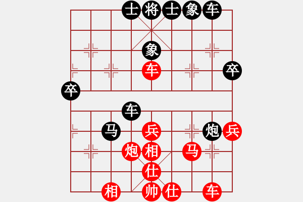 象棋棋譜圖片：四夏灑夕陽(月將)-和-別亦難(月將)五七炮對屏風(fēng)馬進(jìn)７卒 紅左直車對黑右直車左炮過河 - 步數(shù)：40 