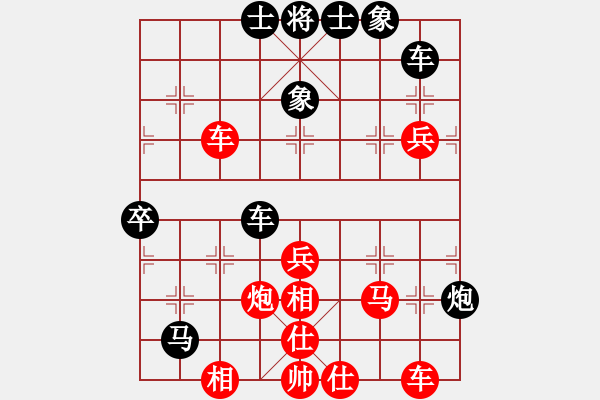 象棋棋譜圖片：四夏灑夕陽(月將)-和-別亦難(月將)五七炮對屏風(fēng)馬進(jìn)７卒 紅左直車對黑右直車左炮過河 - 步數(shù)：60 