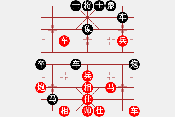 象棋棋譜圖片：四夏灑夕陽(月將)-和-別亦難(月將)五七炮對屏風(fēng)馬進(jìn)７卒 紅左直車對黑右直車左炮過河 - 步數(shù)：70 