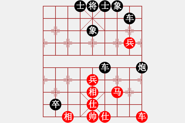 象棋棋譜圖片：四夏灑夕陽(月將)-和-別亦難(月將)五七炮對屏風(fēng)馬進(jìn)７卒 紅左直車對黑右直車左炮過河 - 步數(shù)：80 