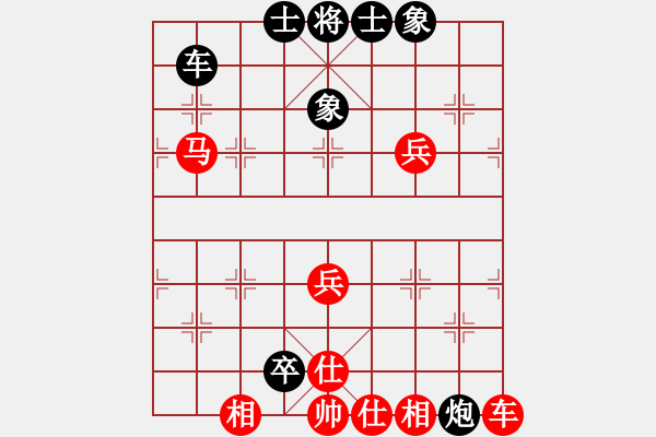 象棋棋譜圖片：四夏灑夕陽(月將)-和-別亦難(月將)五七炮對屏風(fēng)馬進(jìn)７卒 紅左直車對黑右直車左炮過河 - 步數(shù)：90 