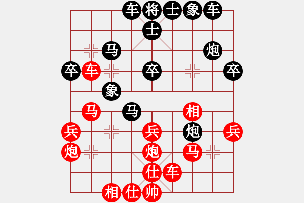 象棋棋譜圖片：北京威凱體育象棋隊(duì)與偉強(qiáng)棋牌俱樂部代表隊(duì)友誼賽 - 步數(shù)：30 