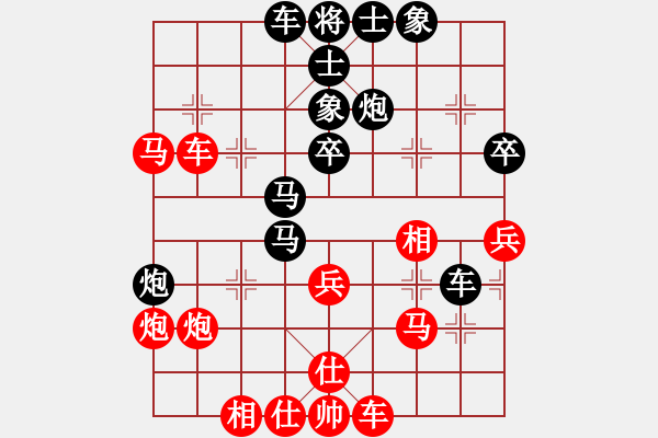 象棋棋譜圖片：北京威凱體育象棋隊(duì)與偉強(qiáng)棋牌俱樂部代表隊(duì)友誼賽 - 步數(shù)：40 