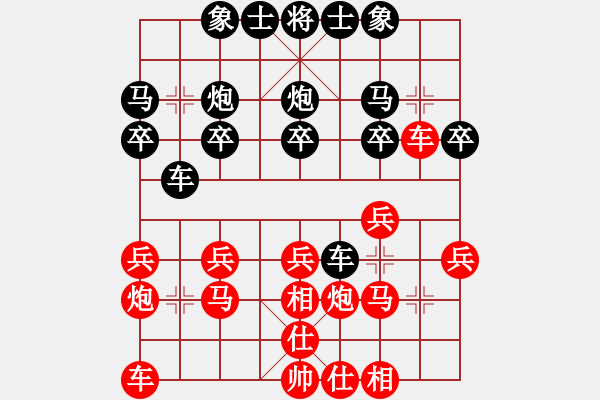 象棋棋谱图片：Tang Dan, 唐丹 (4) 先胜 Lam Ka Yan, 林嘉欣 (2) - 步数：20 