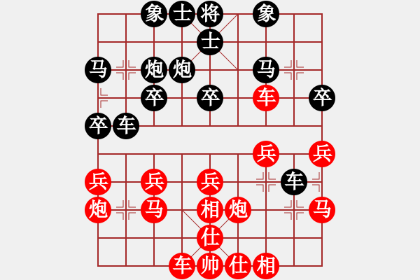 象棋棋谱图片：Tang Dan, 唐丹 (4) 先胜 Lam Ka Yan, 林嘉欣 (2) - 步数：30 