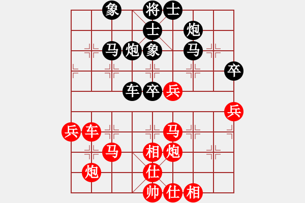 象棋棋谱图片：Tang Dan, 唐丹 (4) 先胜 Lam Ka Yan, 林嘉欣 (2) - 步数：60 
