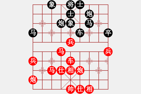 象棋棋谱图片：Tang Dan, 唐丹 (4) 先胜 Lam Ka Yan, 林嘉欣 (2) - 步数：70 
