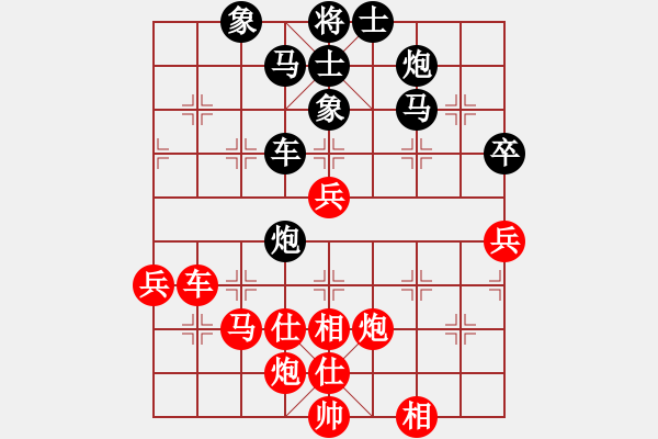 象棋棋谱图片：Tang Dan, 唐丹 (4) 先胜 Lam Ka Yan, 林嘉欣 (2) - 步数：80 