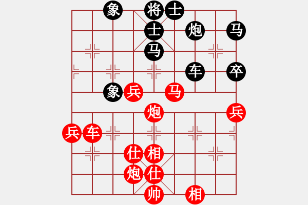象棋棋谱图片：Tang Dan, 唐丹 (4) 先胜 Lam Ka Yan, 林嘉欣 (2) - 步数：90 