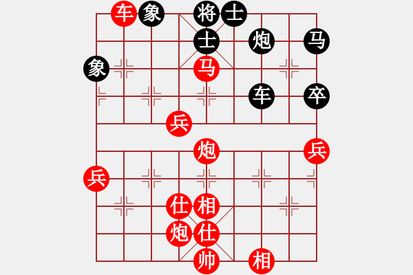 象棋棋谱图片：Tang Dan, 唐丹 (4) 先胜 Lam Ka Yan, 林嘉欣 (2) - 步数：93 