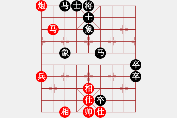 象棋棋譜圖片：義薄云天1VS麗水鈍刀方(2011-8-7) - 步數(shù)：100 