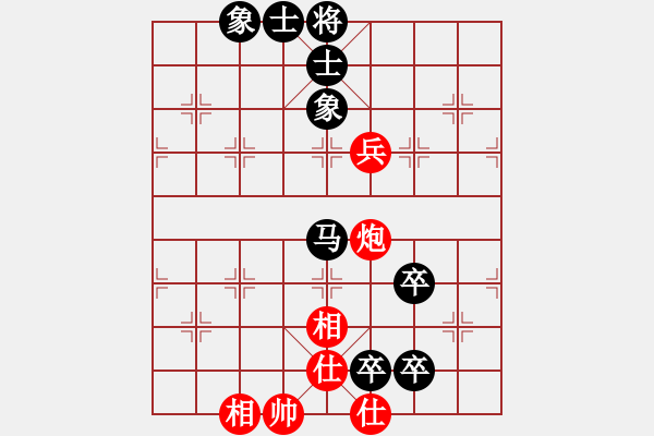 象棋棋譜圖片：義薄云天1VS麗水鈍刀方(2011-8-7) - 步數(shù)：130 