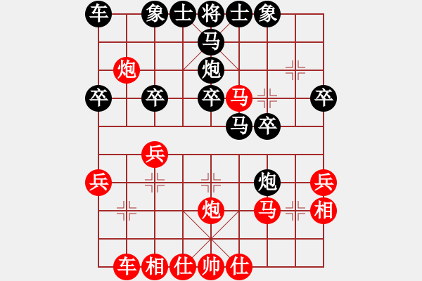 象棋棋譜圖片：義薄云天1VS麗水鈍刀方(2011-8-7) - 步數(shù)：30 