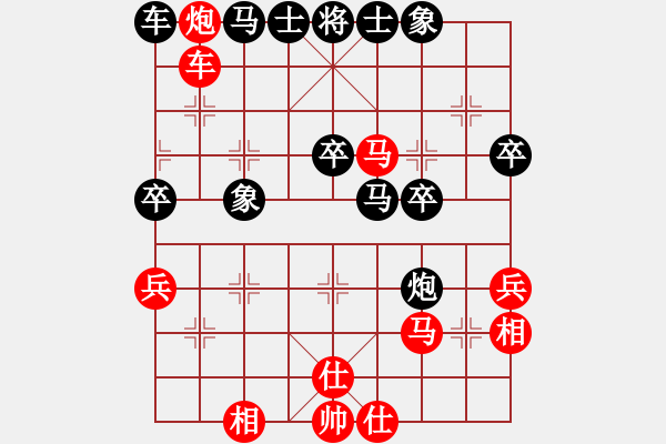 象棋棋譜圖片：義薄云天1VS麗水鈍刀方(2011-8-7) - 步數(shù)：40 