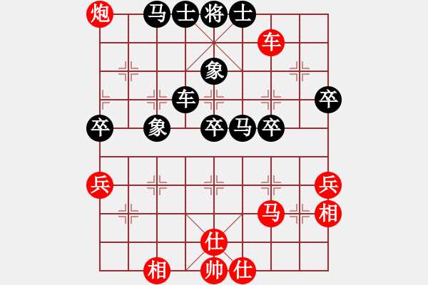 象棋棋譜圖片：義薄云天1VS麗水鈍刀方(2011-8-7) - 步數(shù)：50 