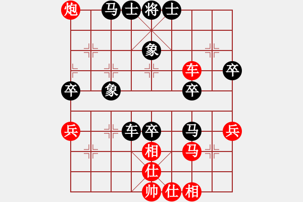 象棋棋譜圖片：義薄云天1VS麗水鈍刀方(2011-8-7) - 步數(shù)：60 