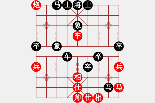 象棋棋譜圖片：義薄云天1VS麗水鈍刀方(2011-8-7) - 步數(shù)：70 