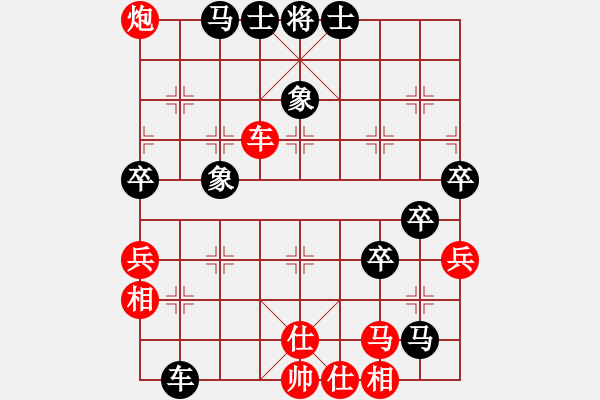 象棋棋譜圖片：義薄云天1VS麗水鈍刀方(2011-8-7) - 步數(shù)：80 