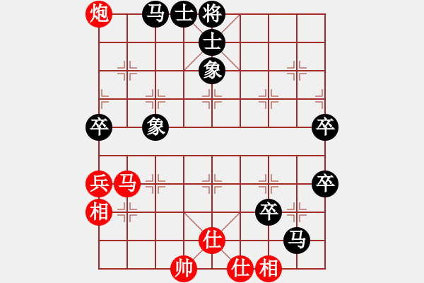 象棋棋譜圖片：義薄云天1VS麗水鈍刀方(2011-8-7) - 步數(shù)：90 