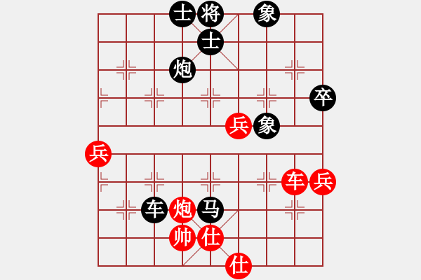 象棋棋譜圖片：1234 - 步數(shù)：100 