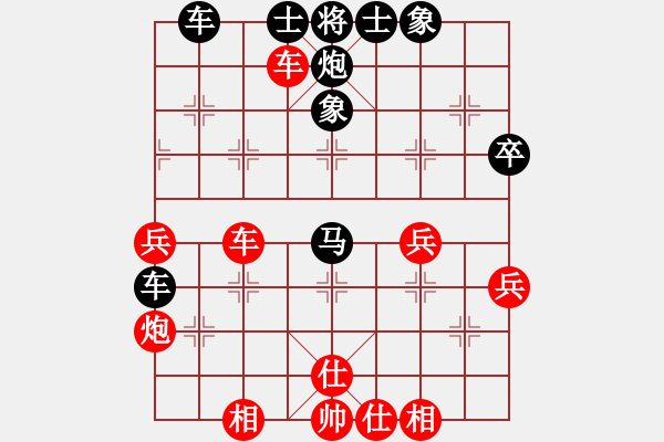 象棋棋譜圖片：1234 - 步數(shù)：50 