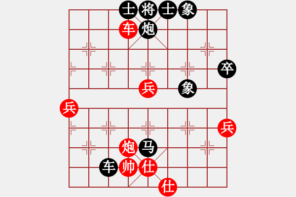 象棋棋譜圖片：1234 - 步數(shù)：70 