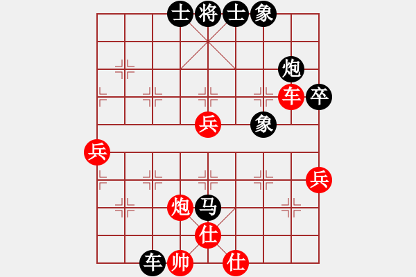 象棋棋譜圖片：1234 - 步數(shù)：80 