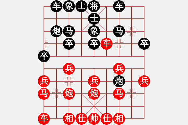 象棋棋譜圖片：《變換布局，出奇致勝》武各莊【先負(fù)】寧波戚文卿(2015-2-14弈于大師網(wǎng)高級棋室) - 步數(shù)：20 