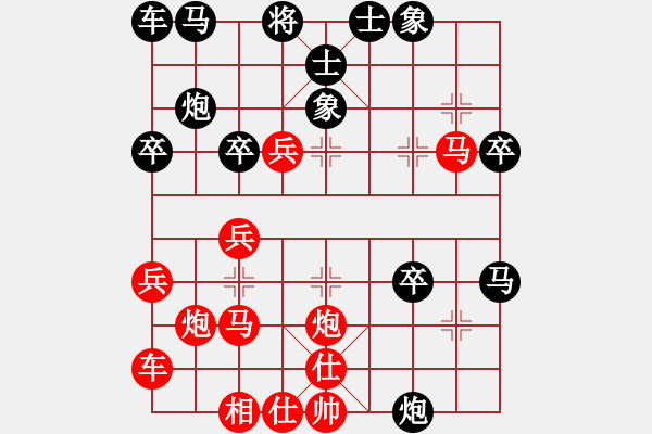 象棋棋譜圖片：中炮過河車互進七兵對屏風馬平炮兌車 紅急進中兵對黑進外馬（紅車四平二） 江南竹劍(月將)-和-ice - 步數(shù)：40 