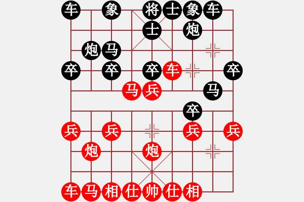 象棋棋譜圖片：中炮過河車走中兵對屏風(fēng)馬，這個屏風(fēng)馬布局絕對不能用。.XQF - 步數(shù)：20 