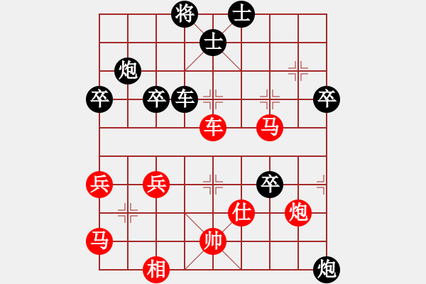 象棋棋譜圖片：中炮過河車走中兵對屏風(fēng)馬，這個屏風(fēng)馬布局絕對不能用。.XQF - 步數(shù)：60 