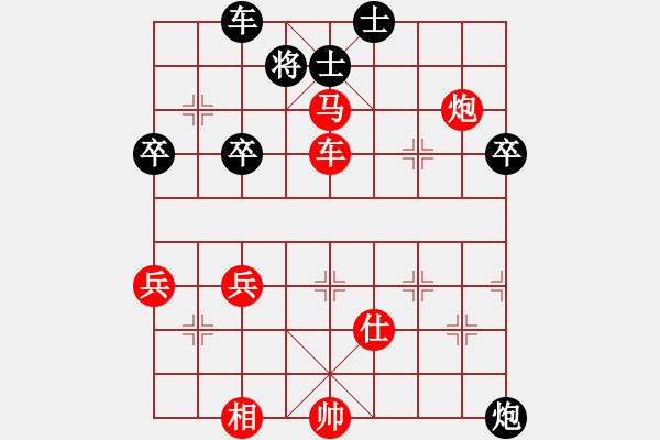 象棋棋譜圖片：中炮過河車走中兵對屏風(fēng)馬，這個屏風(fēng)馬布局絕對不能用。.XQF - 步數(shù)：80 