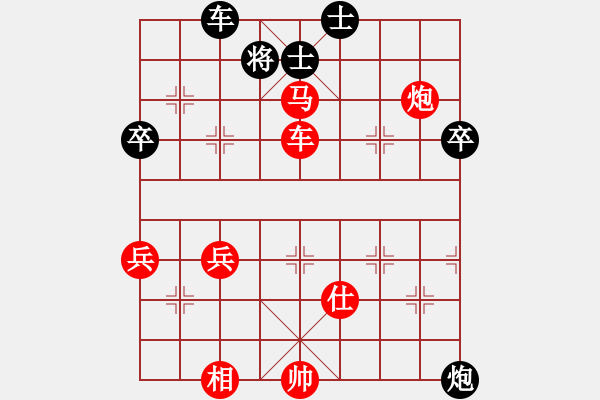 象棋棋譜圖片：中炮過河車走中兵對屏風(fēng)馬，這個屏風(fēng)馬布局絕對不能用。.XQF - 步數(shù)：84 