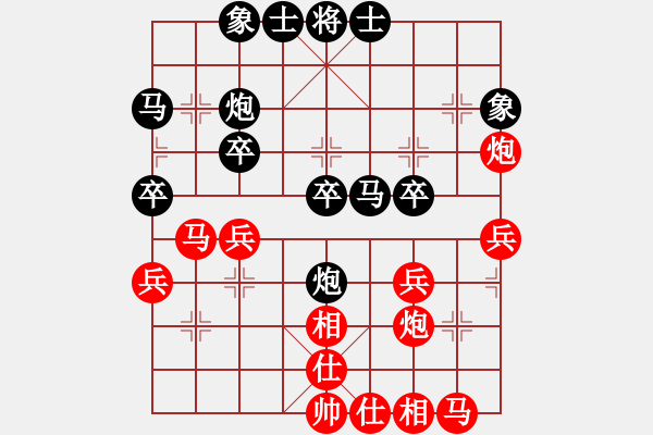 象棋棋譜圖片：騎豬去沖浪(天罡)-和-斧頭刑天(地煞) - 步數(shù)：30 