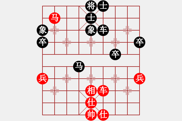 象棋棋譜圖片：20180513 后和劉依倫 中炮橫車盤頭馬對屏風馬 紅車一平六 兵五進一 - 步數(shù)：70 