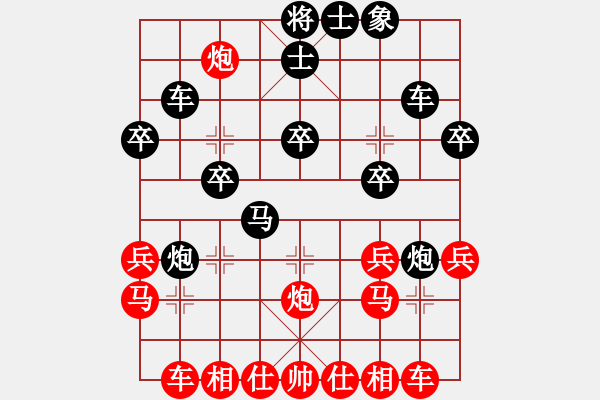 象棋棋譜圖片：19連棄子算準獲勝法 - 步數(shù)：30 