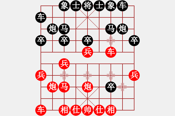 象棋棋譜圖片：五11 浙江方明星先勝鹽城顧子熠 - 步數(shù)：20 