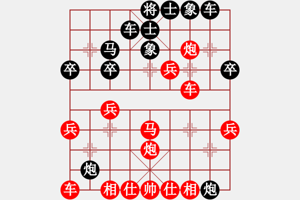 象棋棋譜圖片：五11 浙江方明星先勝鹽城顧子熠 - 步數(shù)：30 