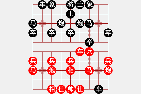 象棋棋谱图片：第10轮 第02台 刘子健红先和孙逸阳 - 步数：20 