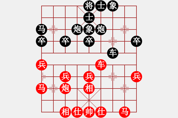 象棋棋谱图片：第10轮 第02台 刘子健红先和孙逸阳 - 步数：30 