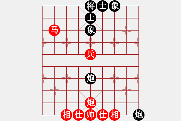 象棋棋谱图片：第10轮 第02台 刘子健红先和孙逸阳 - 步数：70 