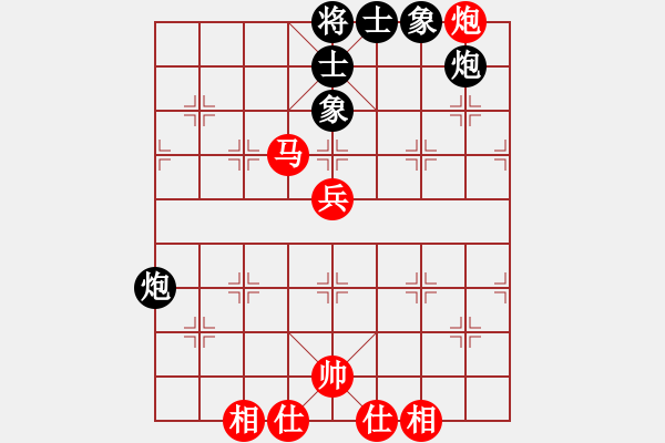象棋棋谱图片：第10轮 第02台 刘子健红先和孙逸阳 - 步数：80 