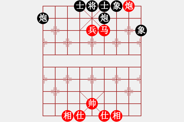 象棋棋谱图片：第10轮 第02台 刘子健红先和孙逸阳 - 步数：90 