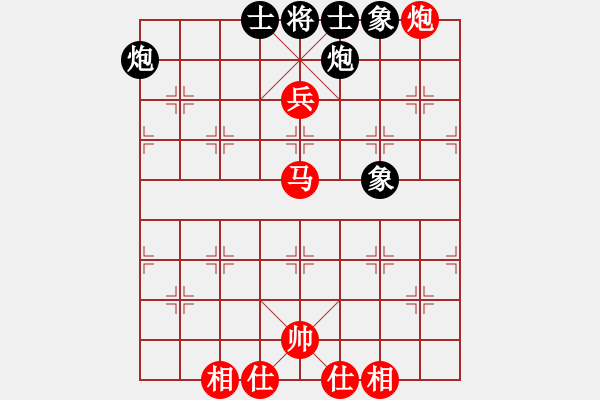 象棋棋谱图片：第10轮 第02台 刘子健红先和孙逸阳 - 步数：92 