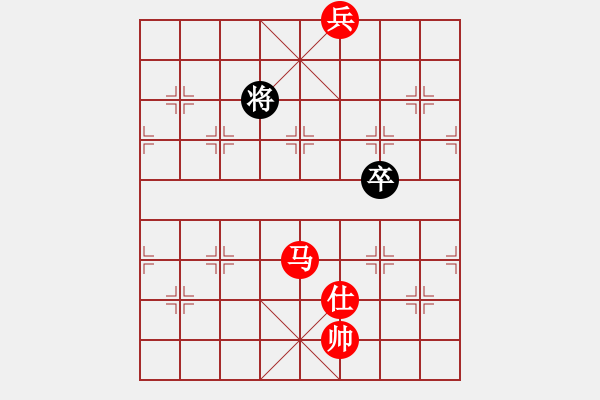 象棋棋譜圖片：一個(gè)十分漂亮的殘局 - 步數(shù)：10 