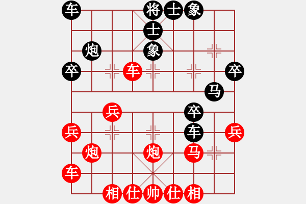 象棋棋譜圖片：橫才俊儒[292832991] -VS- 一帆風(fēng)順[1191017247]（大殺四方） - 步數(shù)：30 