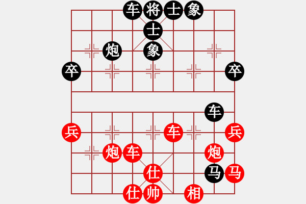 象棋棋譜圖片：橫才俊儒[292832991] -VS- 一帆風(fēng)順[1191017247]（大殺四方） - 步數(shù)：50 